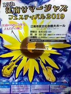190717_1150~001.jpg